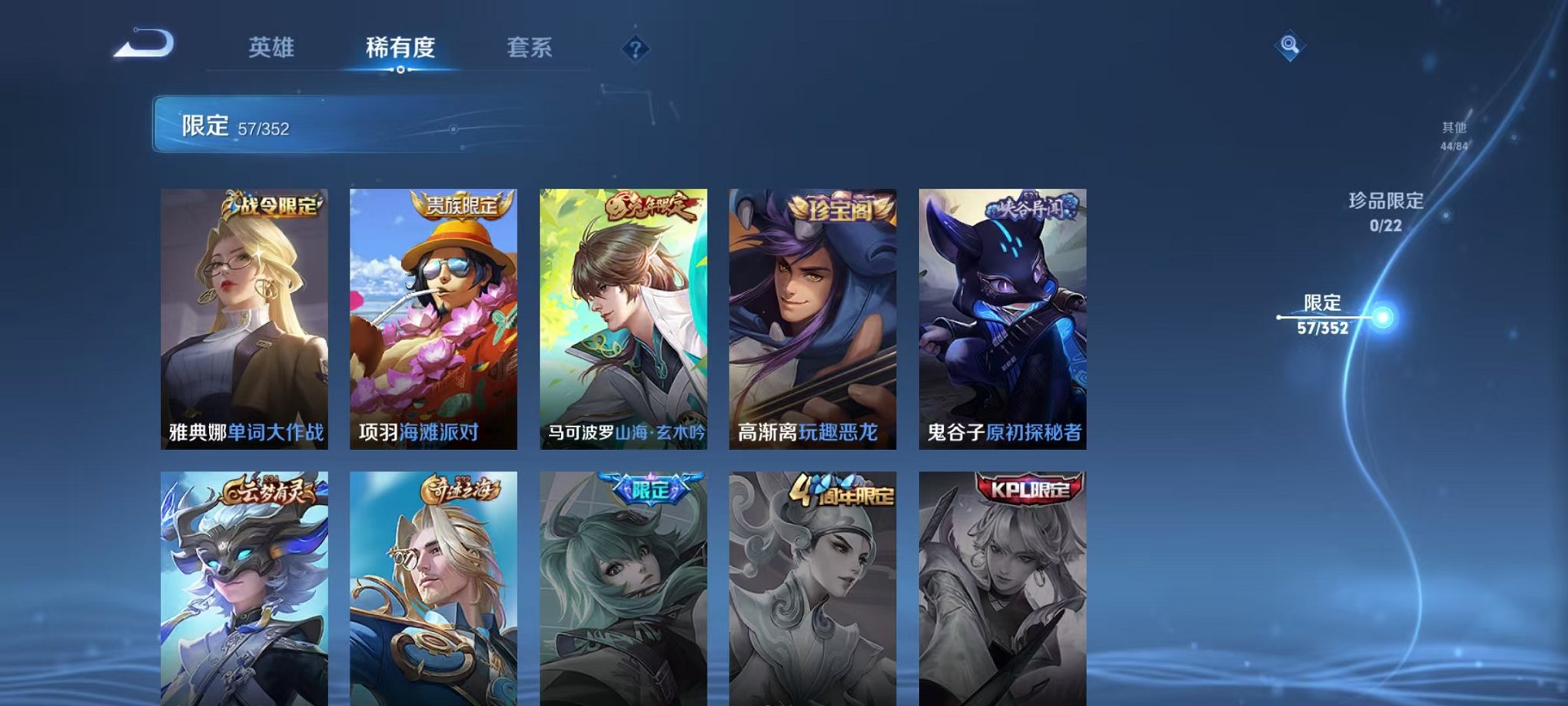 WZCMW410732王者荣耀账号详情图12