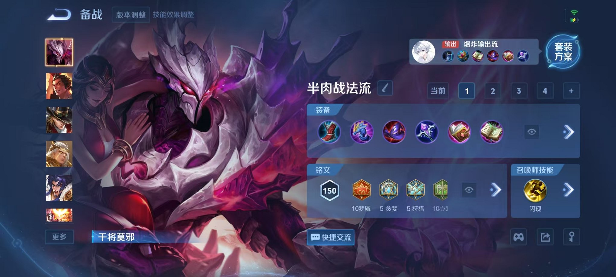 WZCMW410732王者荣耀账号详情图16