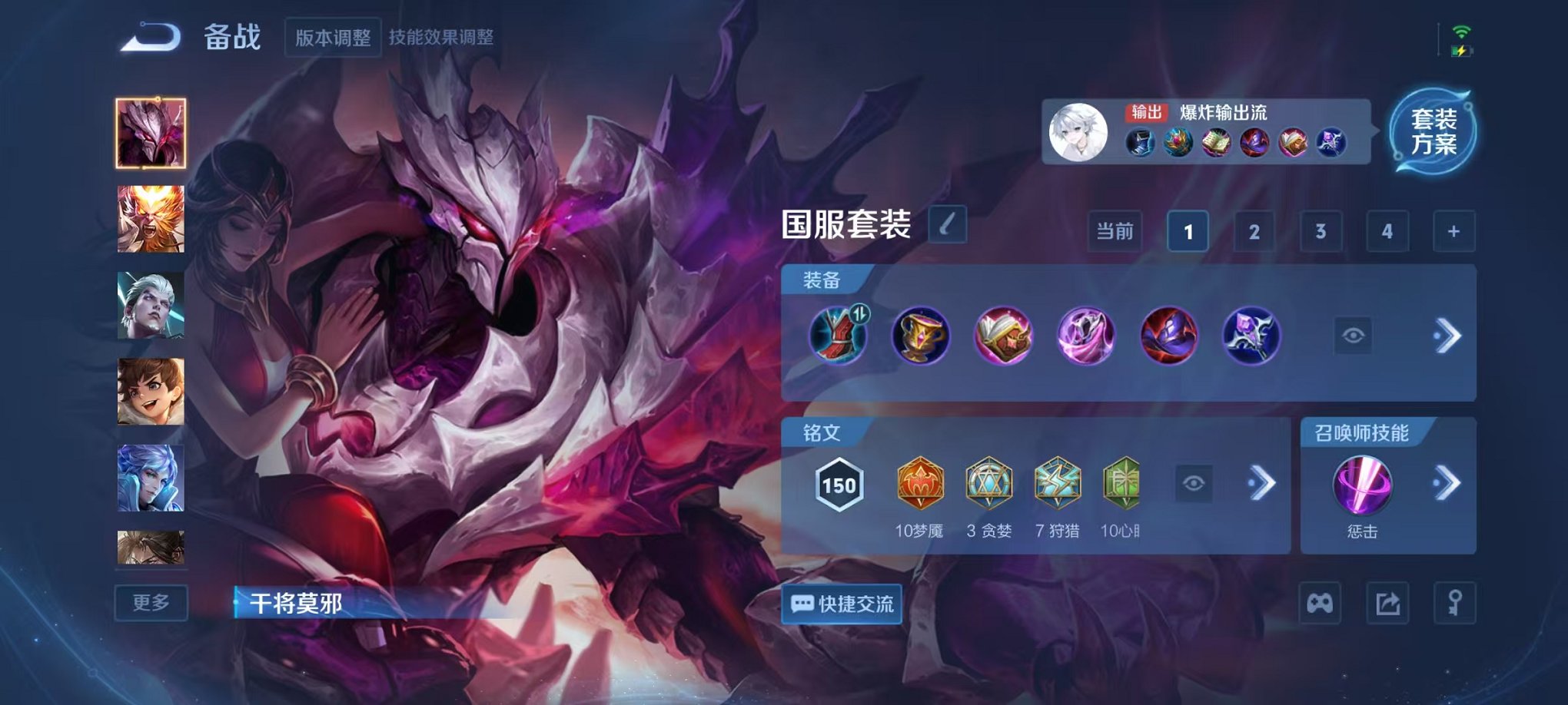 WZCMW42473王者荣耀账号详情图15