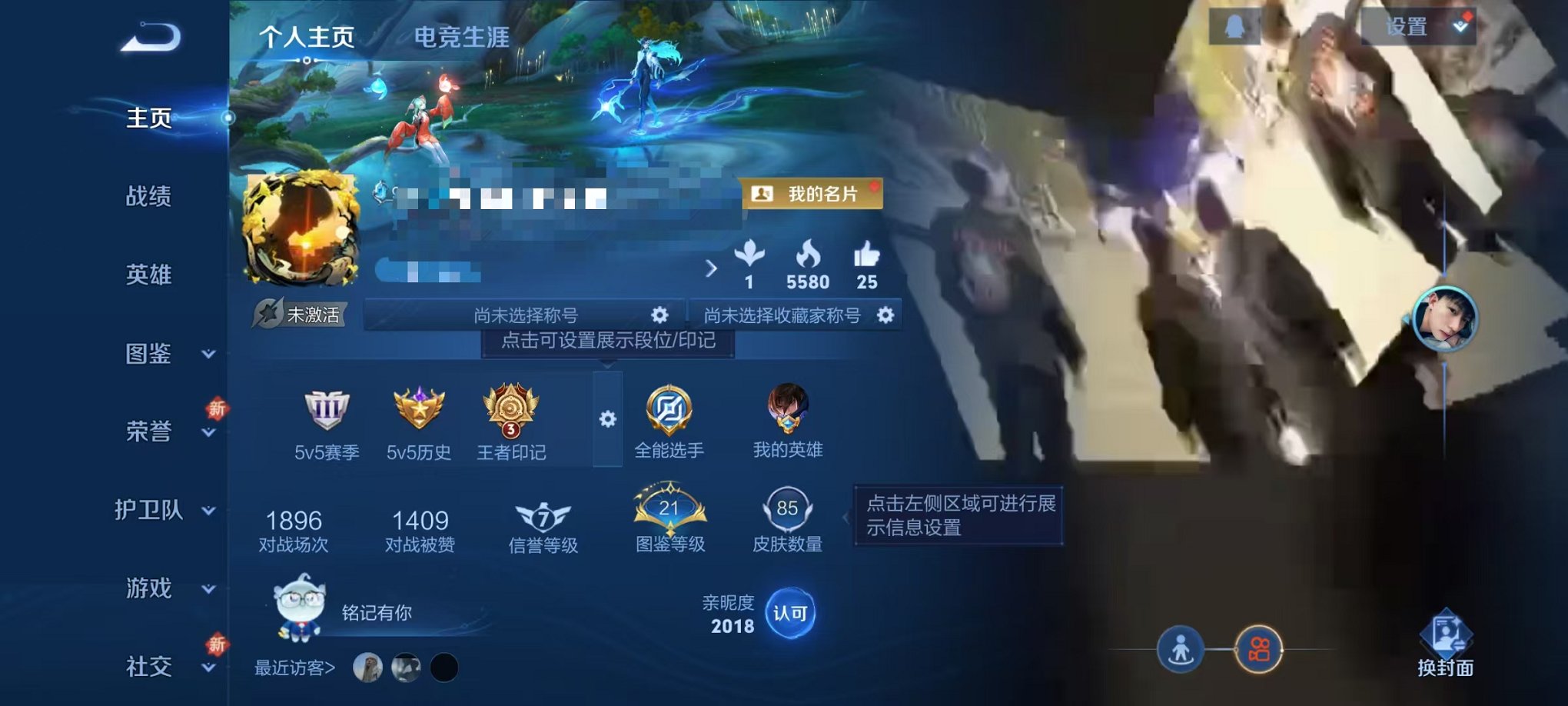 王者荣耀账号安卓QQ125英雄-85皮肤-【85皮肤1星元3传说q等级33可秒换绑】安卓QQ-125英雄-85皮肤【星元