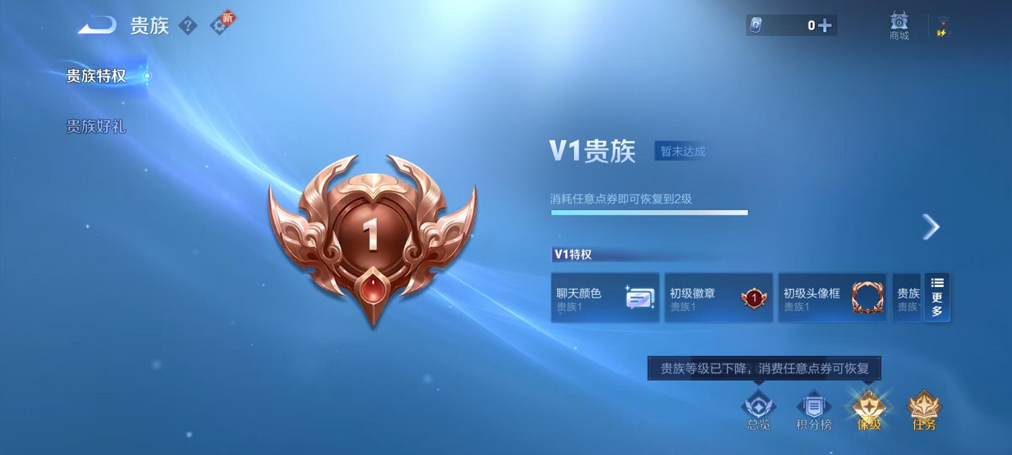 WZCMW410735王者荣耀账号详情图2 WZCMW410735王者荣耀账号详情图2