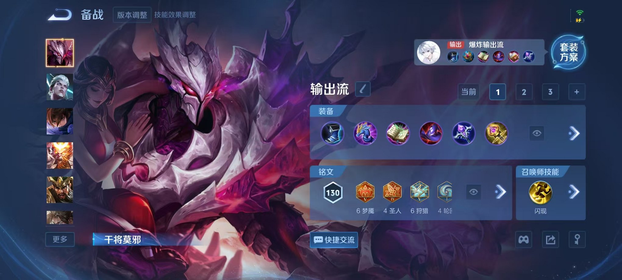 WZCMW410735王者荣耀账号详情图12 WZCMW410735王者荣耀账号详情图12