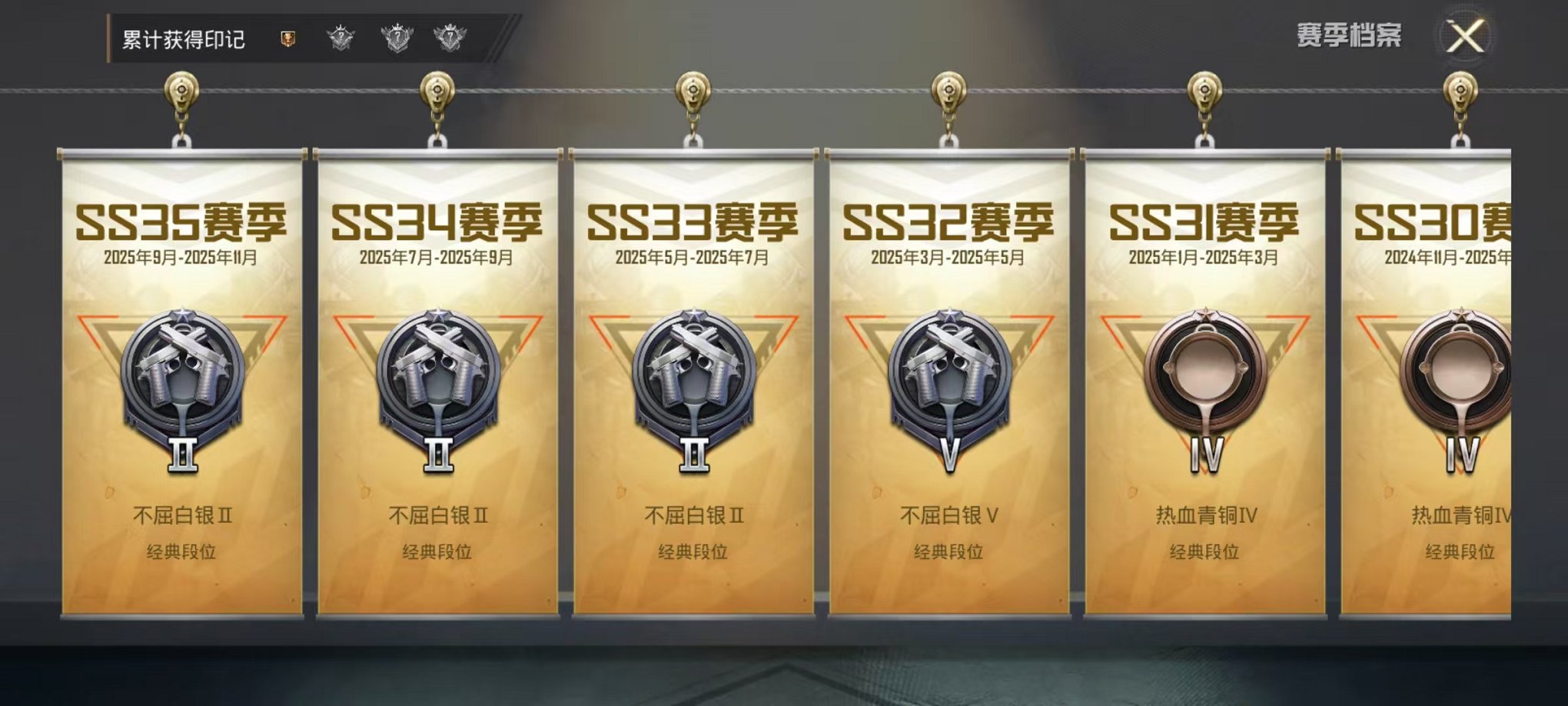 HPCMW46256和平精英账号详情图3