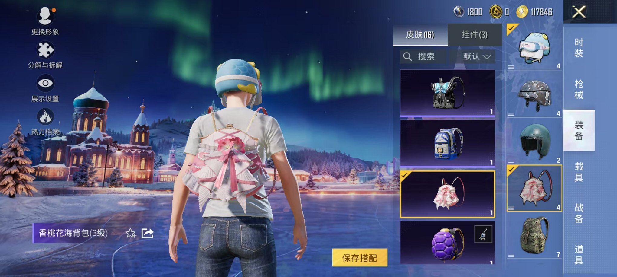 HPCMW46256和平精英账号详情图8