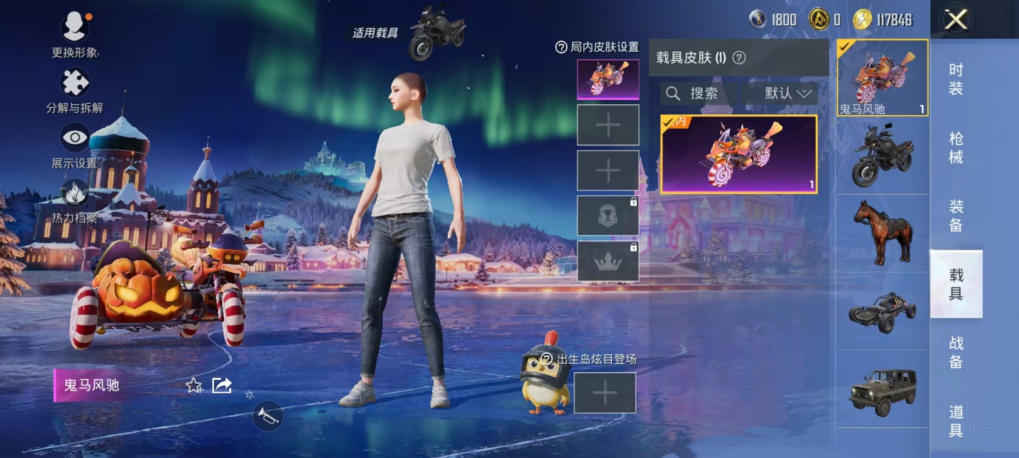 HPCMW46256和平精英账号详情图9