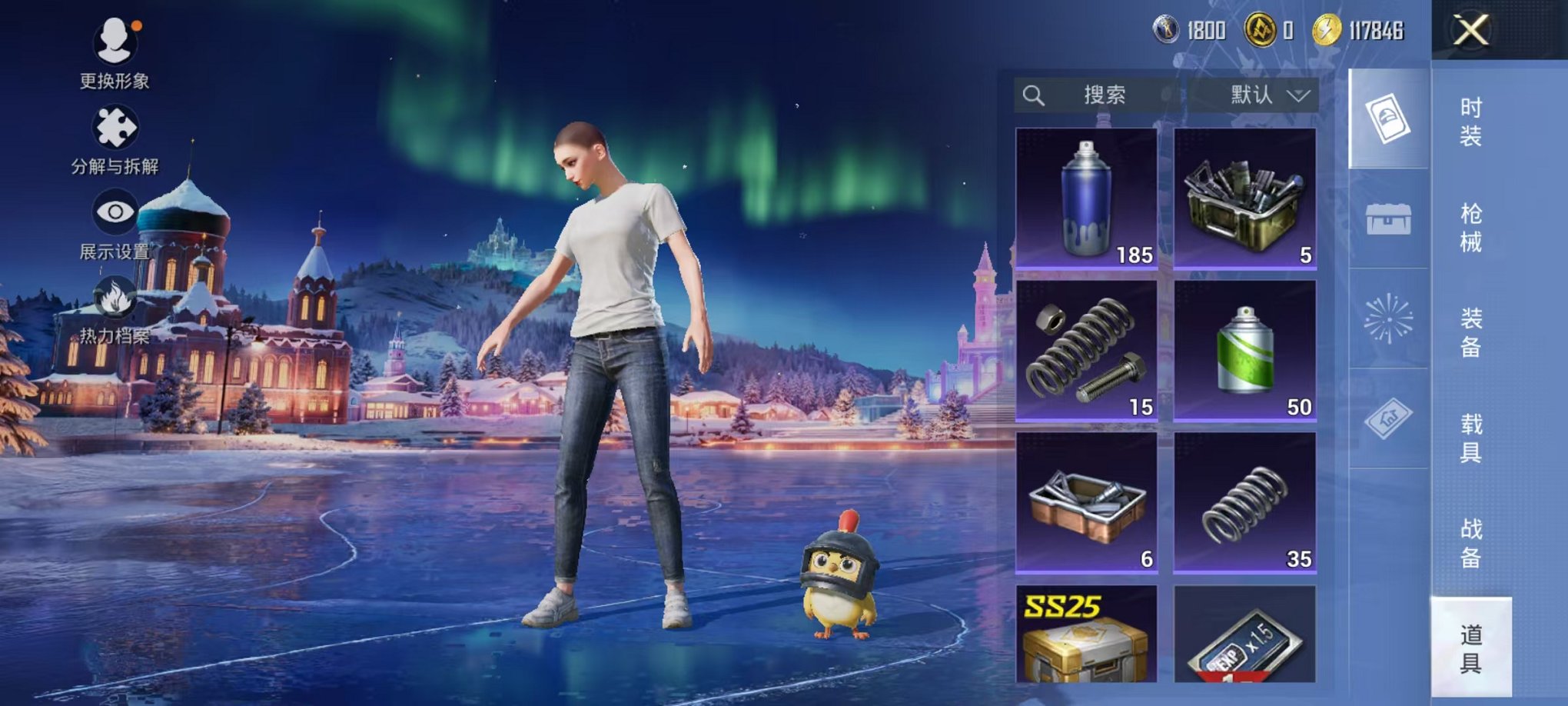 HPCMW46256和平精英账号详情图12