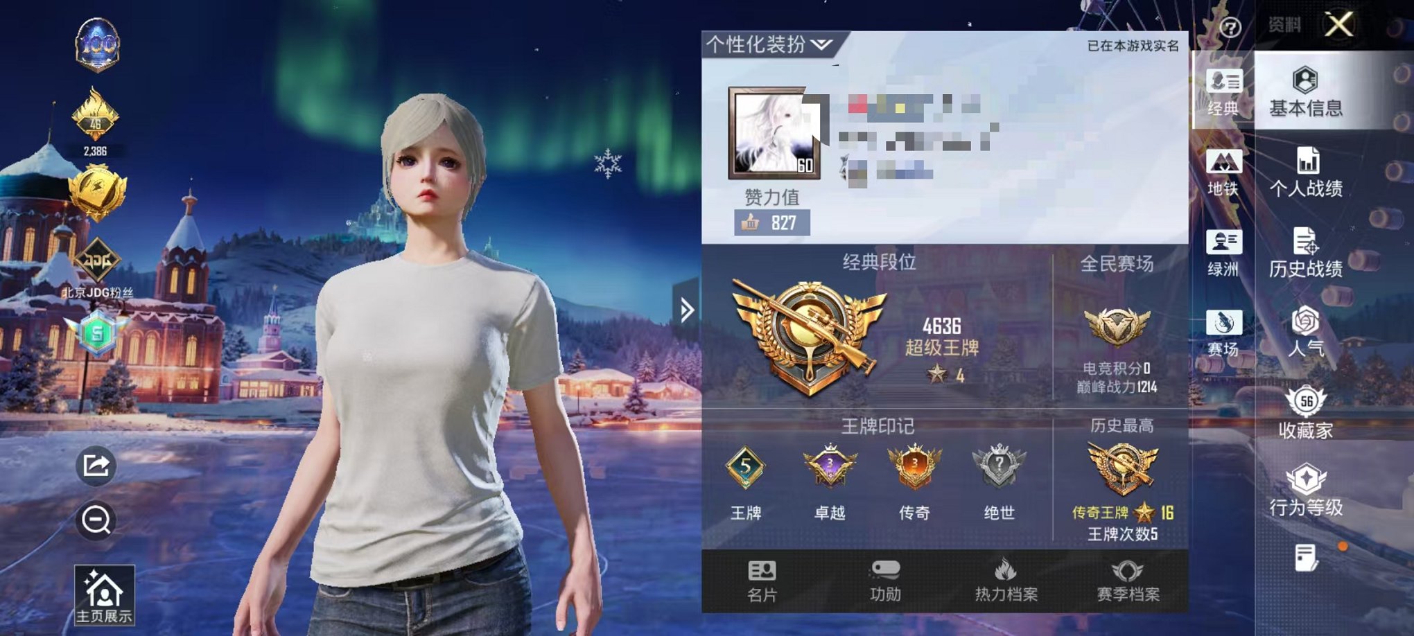 和平精英账号安卓QQ1载具-87套装-127枪皮-【7粉装10特效枪1载具可秒换绑】 安卓Q区-42645热力值-5印记