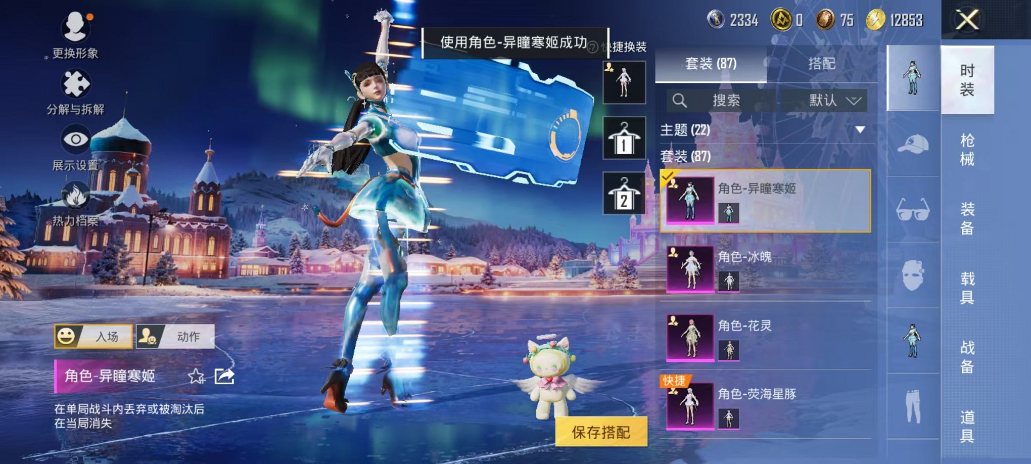 HPCMW46250和平精英账号详情图6