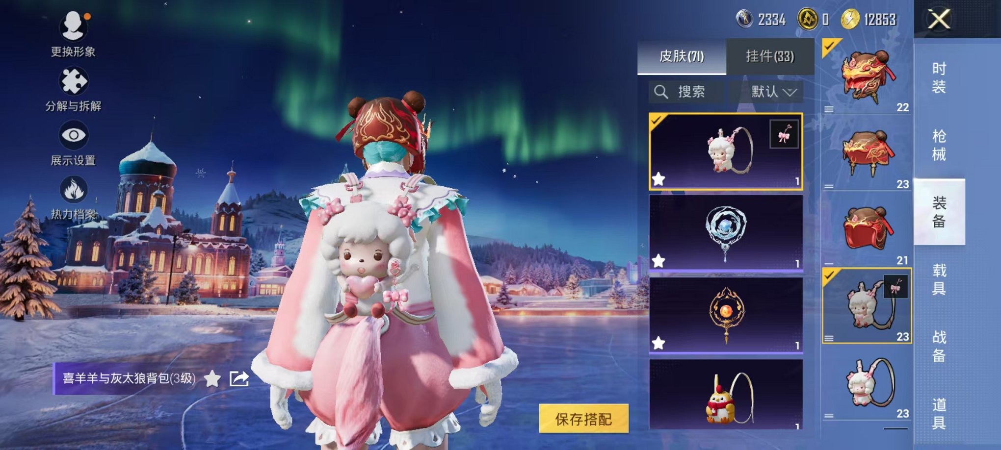 HPCMW46250和平精英账号详情图12