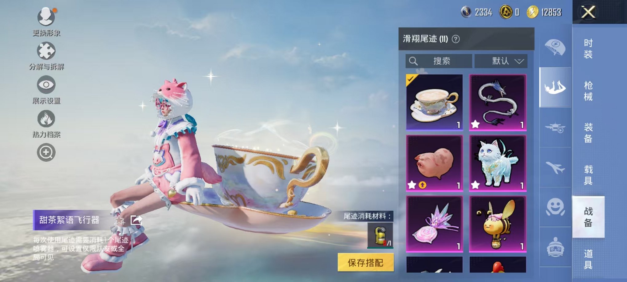 HPCMW46250和平精英账号详情图15