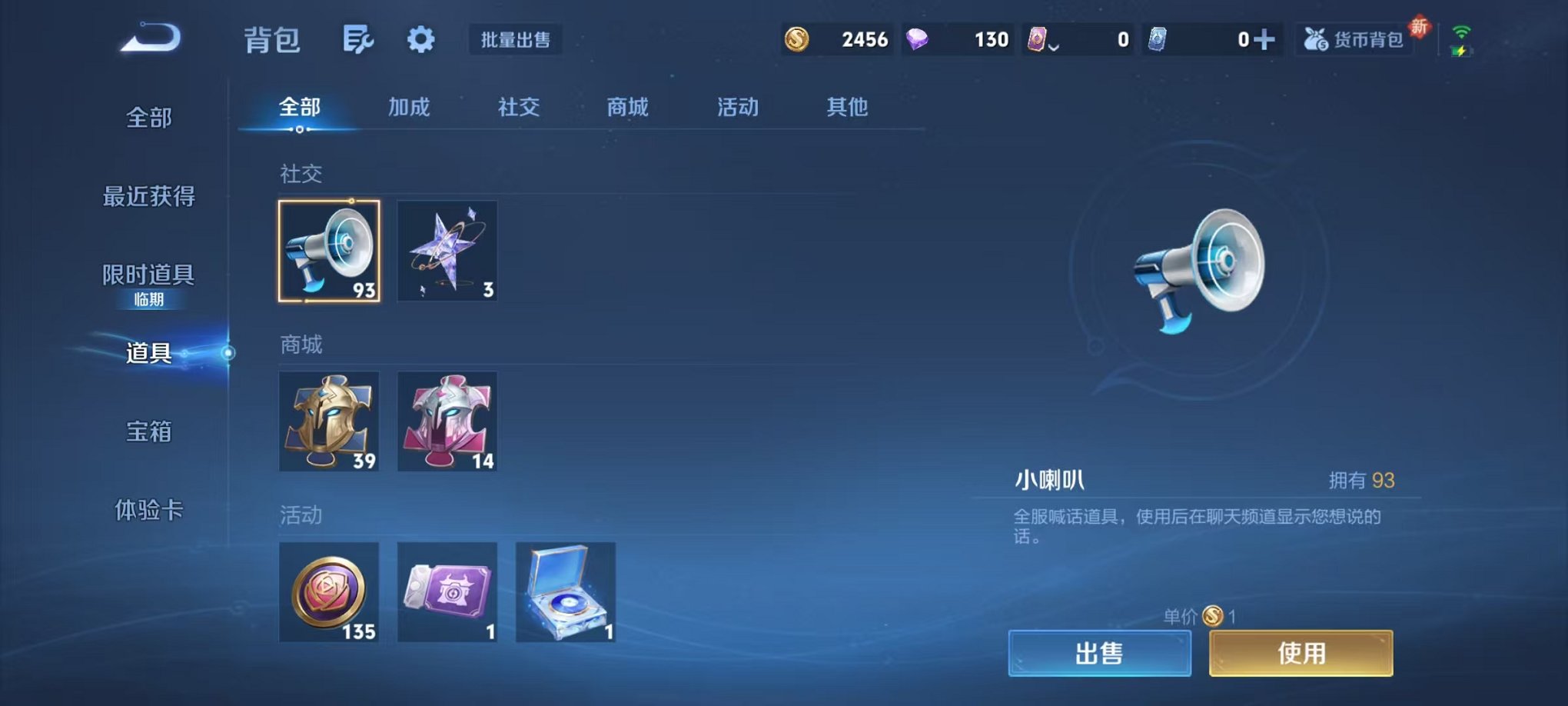 WZCMW42506王者荣耀账号详情图12 WZCMW42506王者荣耀账号详情图12