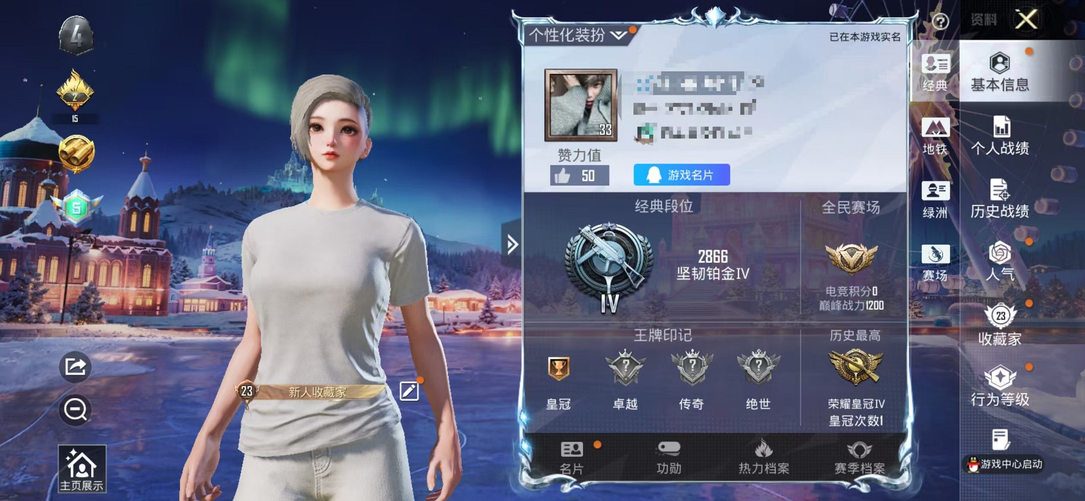 和平精英账号苹果QQ0载具-28套装-46枪皮-【1粉装4特效枪可秒换绑】 苹果Q区-12974热力值--28套装-46