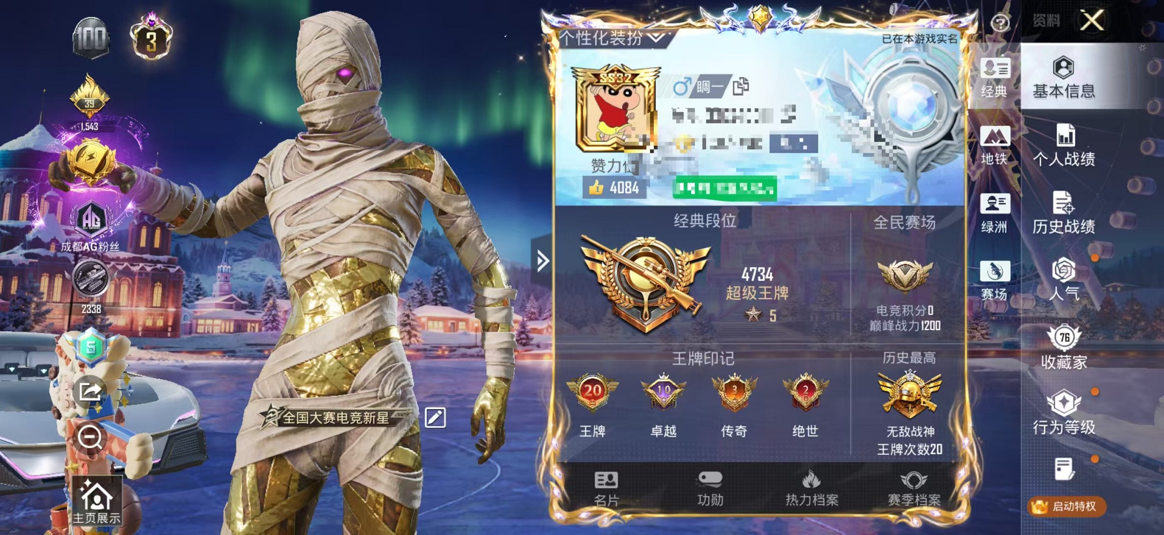 和平精英账号苹果微信2载具-206套装-283枪皮-【无敌战神 3级图卡盟巡查衣紫螳螂1红装5粉装14特效枪2载具安全保