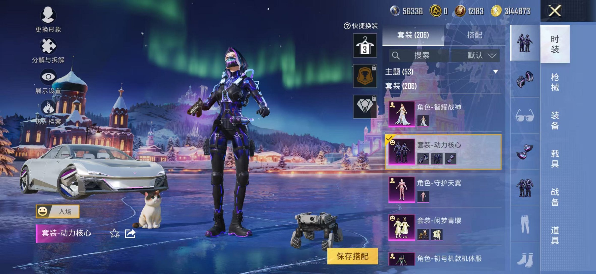 HPCMW46258和平精英账号详情图9