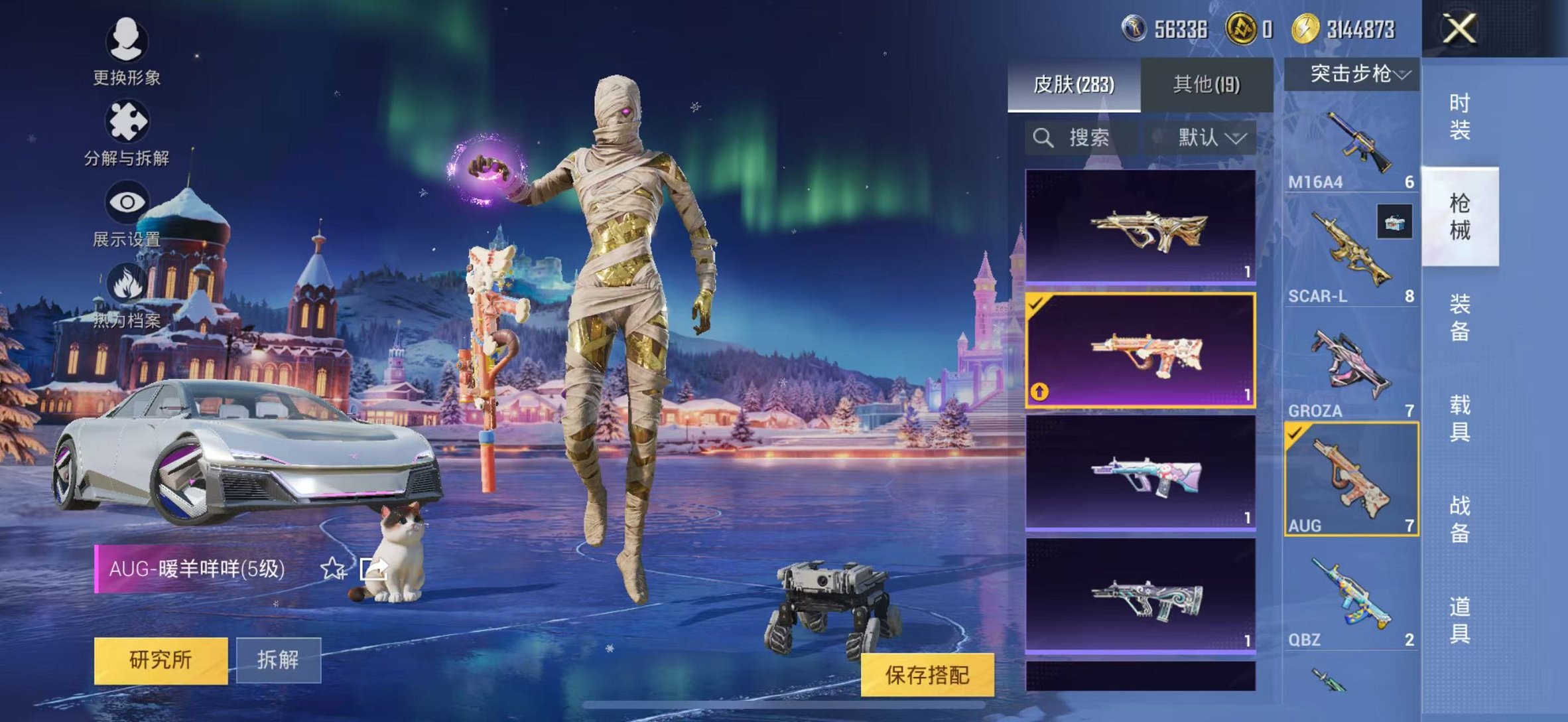 HPCMW46258和平精英账号详情图13