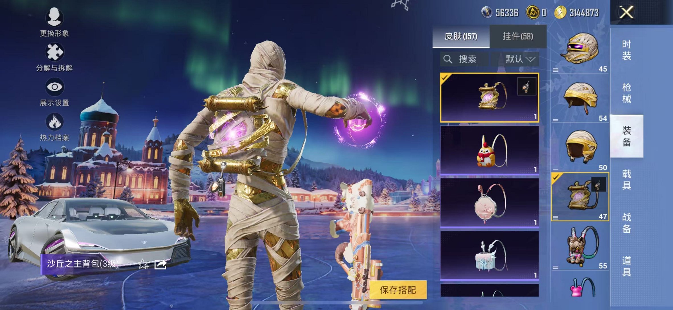 HPCMW46258和平精英账号详情图14