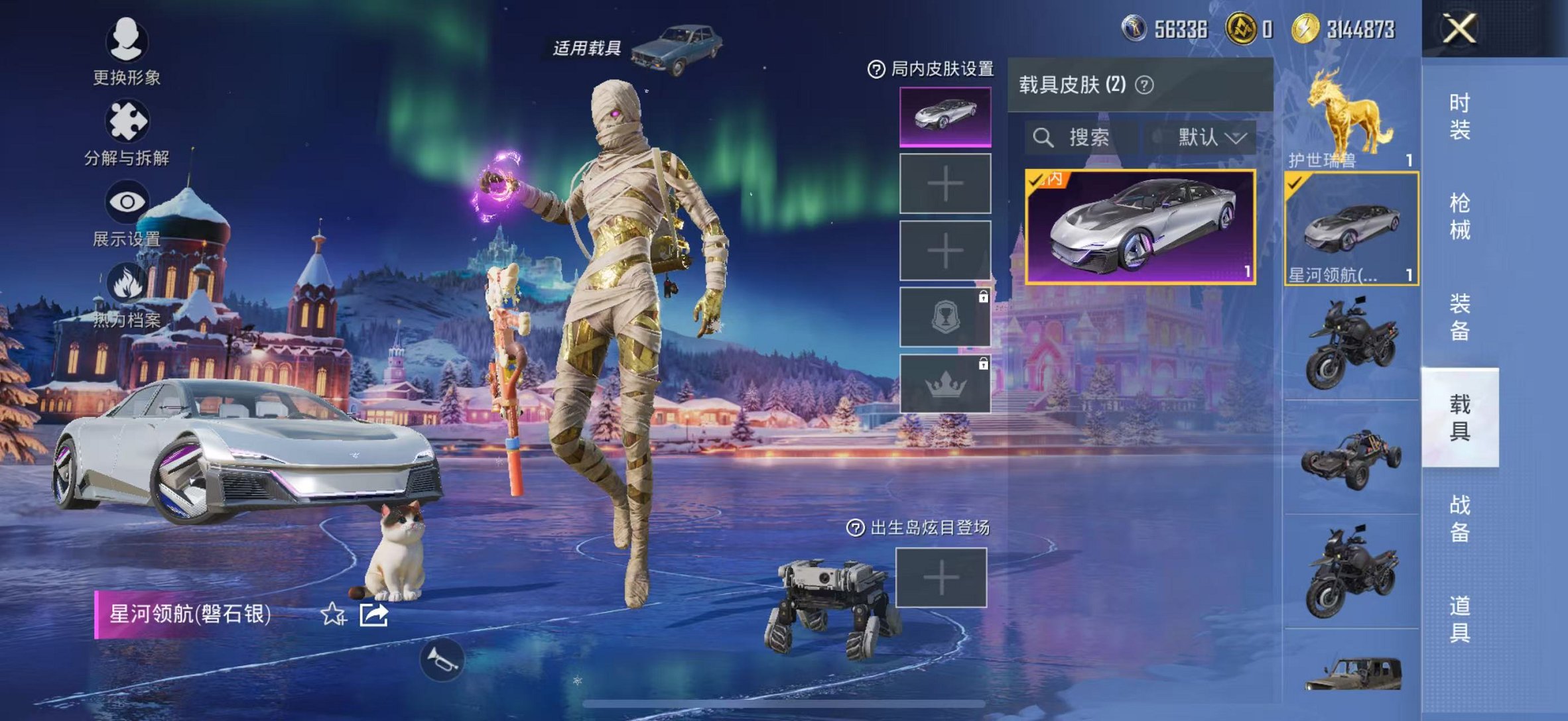 HPCMW46258和平精英账号详情图15