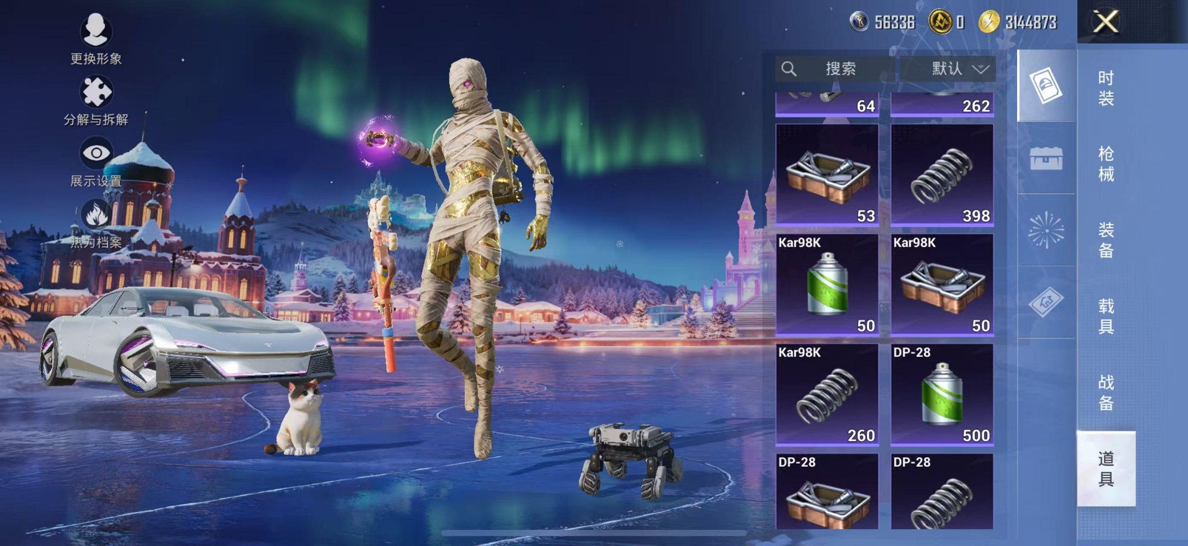 HPCMW46258和平精英账号详情图18