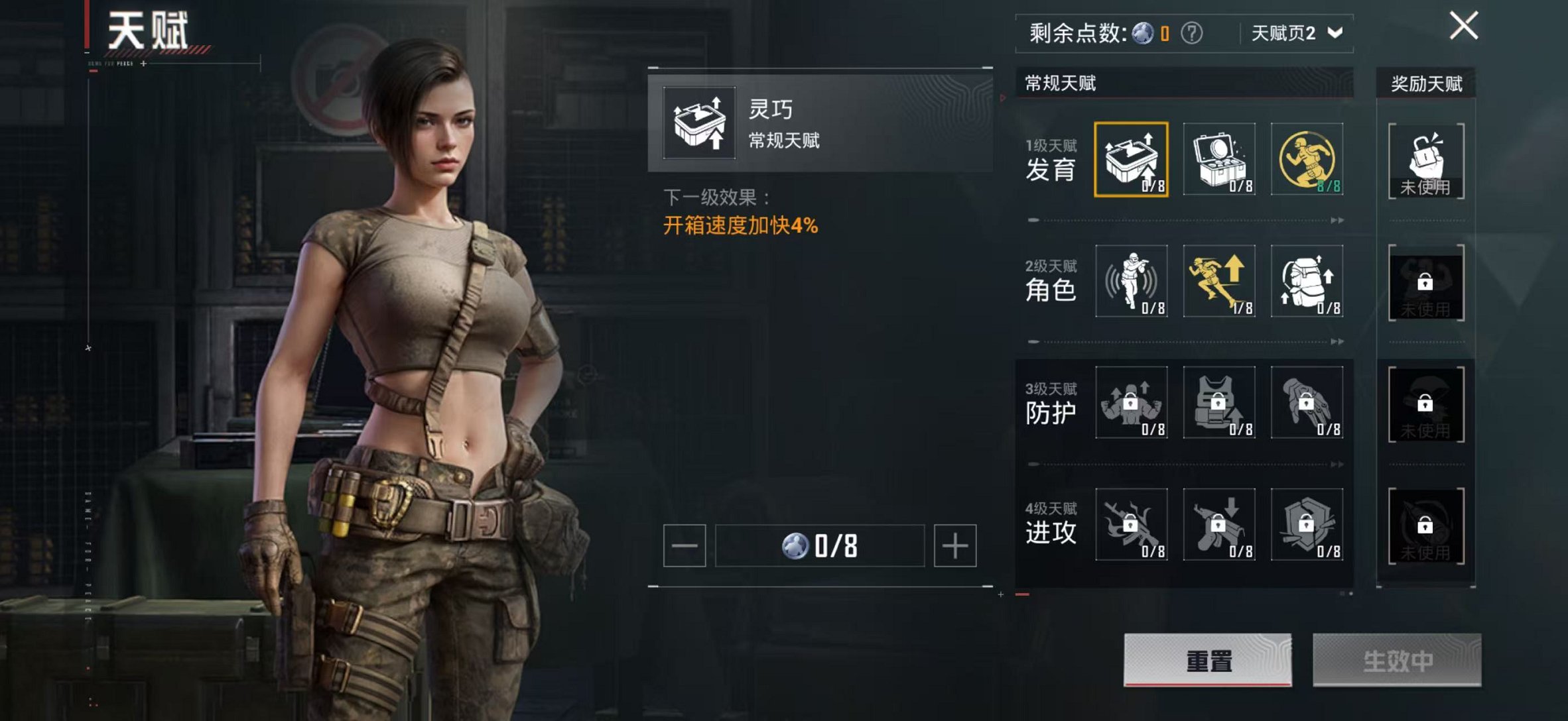 HPCMW46258和平精英账号详情图28