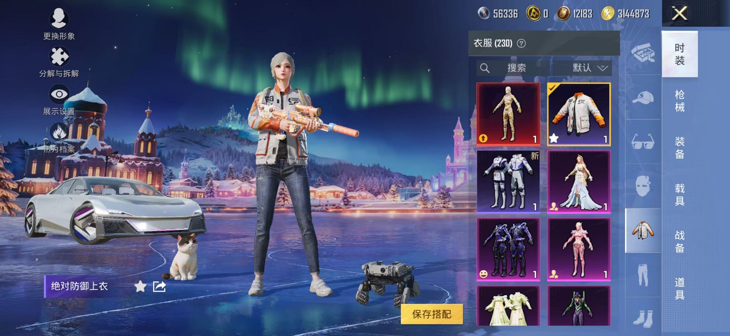 HPCMW46258和平精英账号详情图30