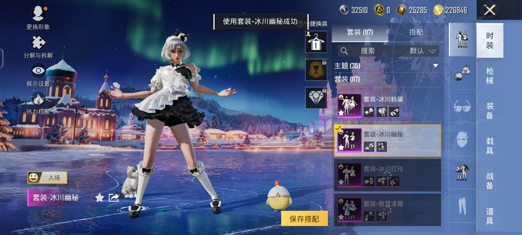 HPCMW46257和平精英账号详情图9 HPCMW46257和平精英账号详情图9