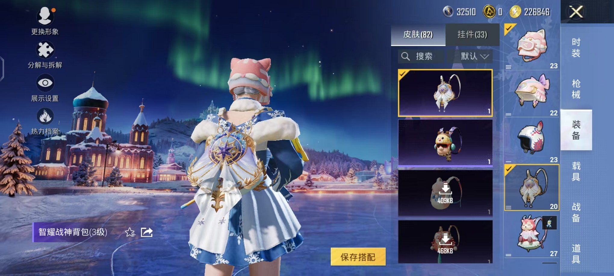 HPCMW46257和平精英账号详情图19 HPCMW46257和平精英账号详情图19