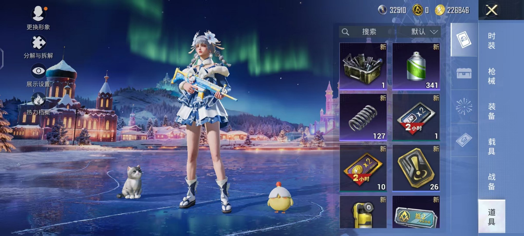 HPCMW46257和平精英账号详情图22 HPCMW46257和平精英账号详情图22