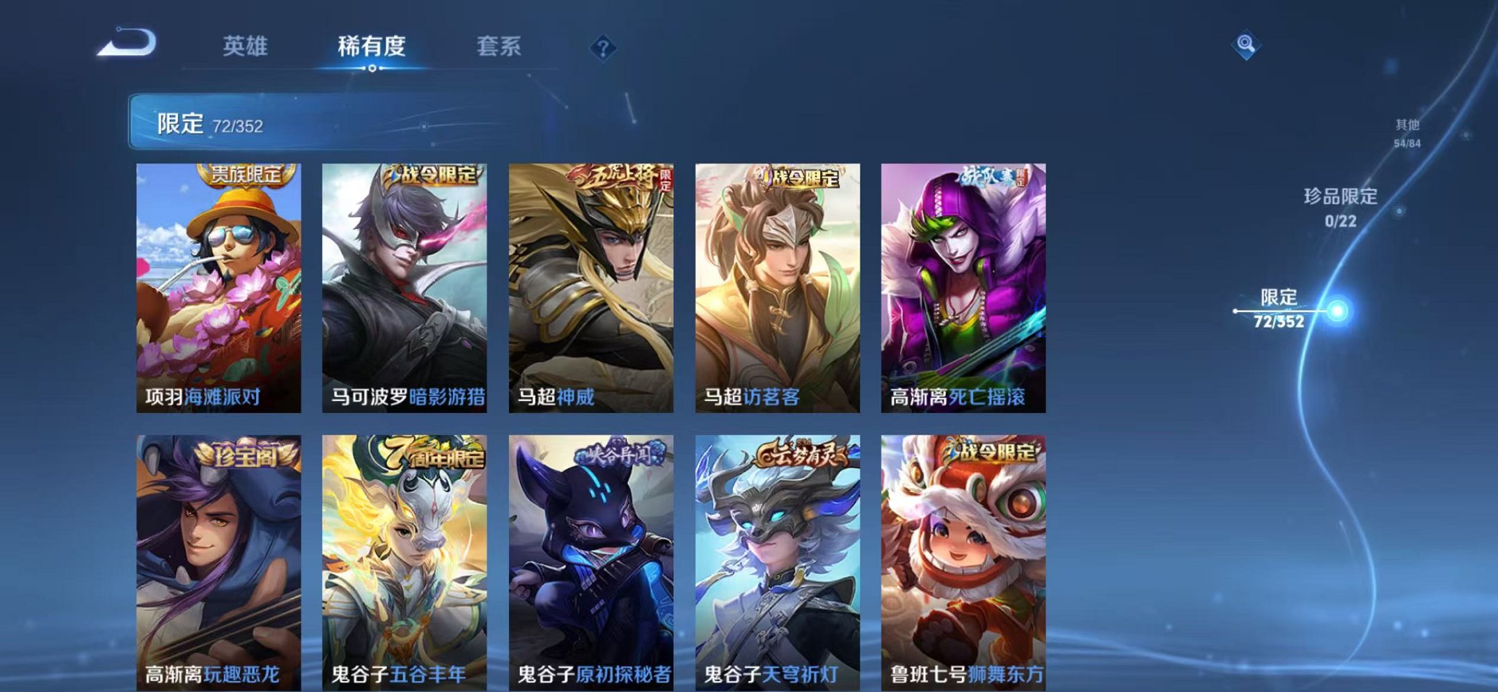 WZCMW410739王者荣耀账号详情图13