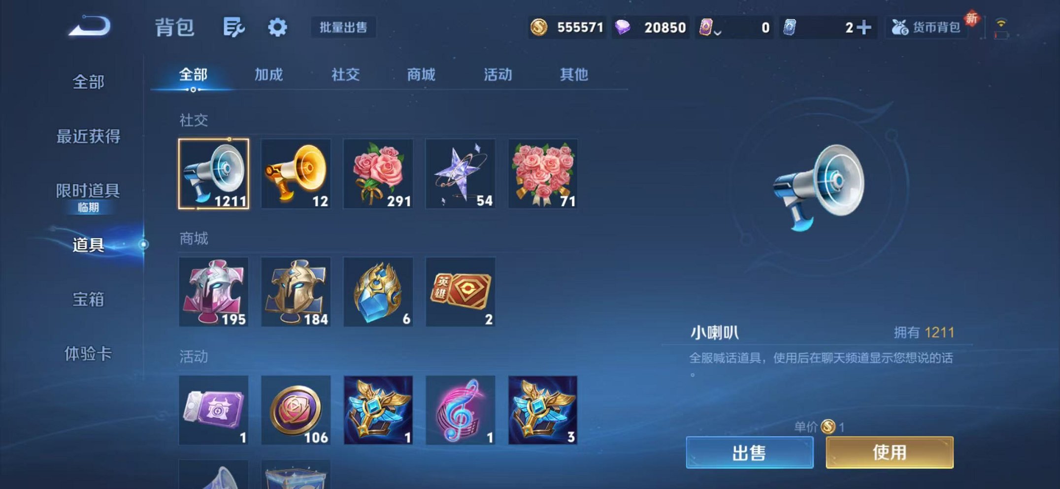 WZCMW410739王者荣耀账号详情图22