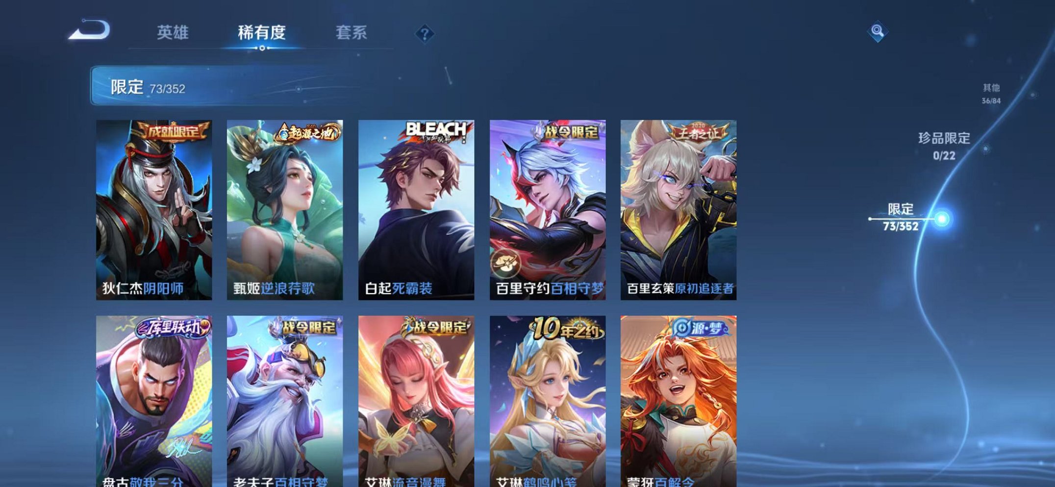 WZCMW410731王者荣耀账号详情图11