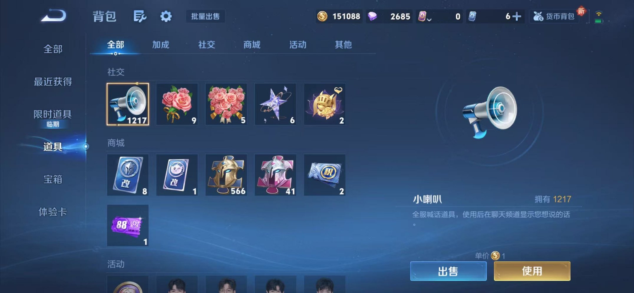 WZCMW410731王者荣耀账号详情图23