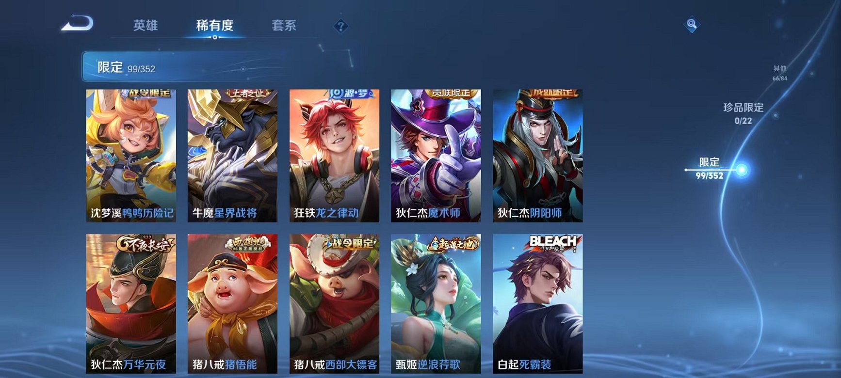 WZCMW410742王者荣耀账号详情图14