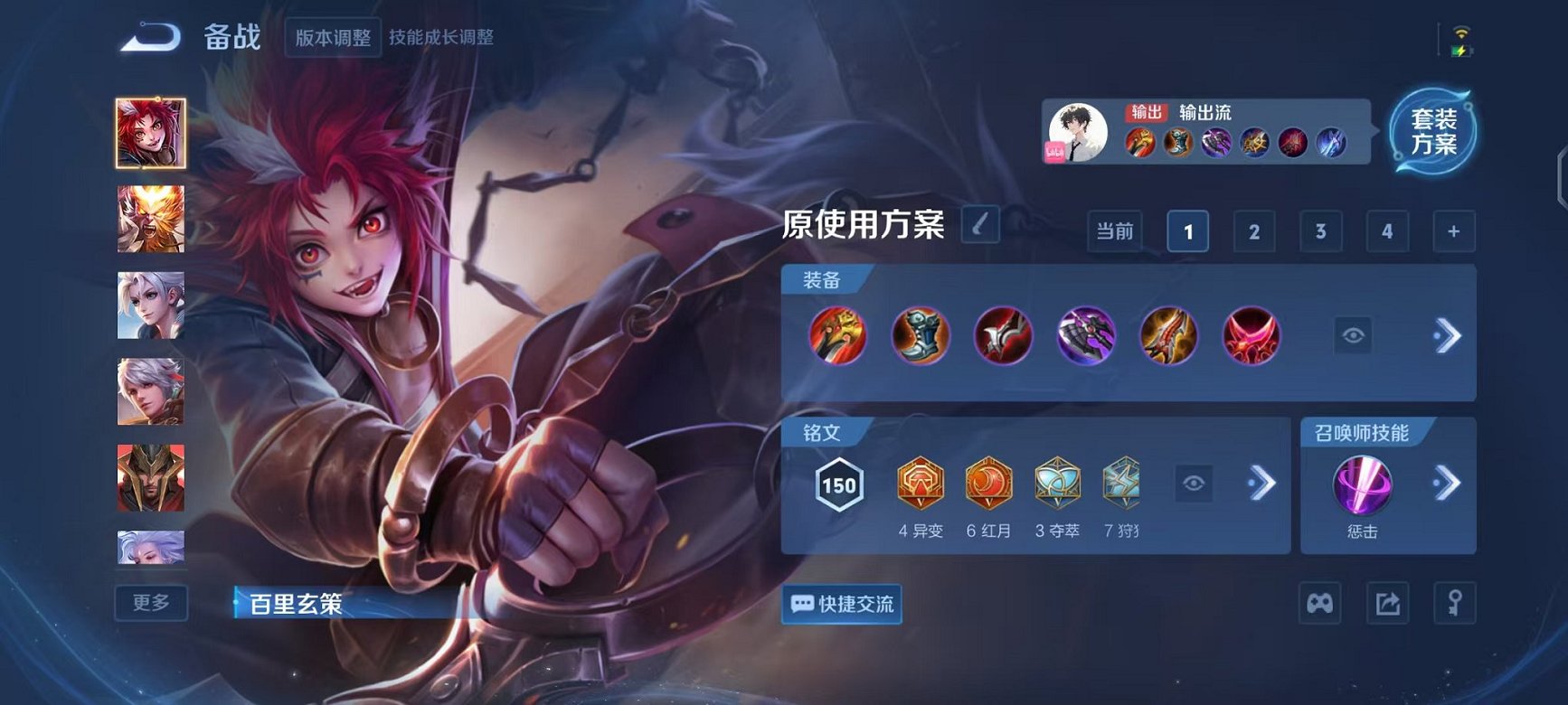 WZCMW410744王者荣耀账号详情图13