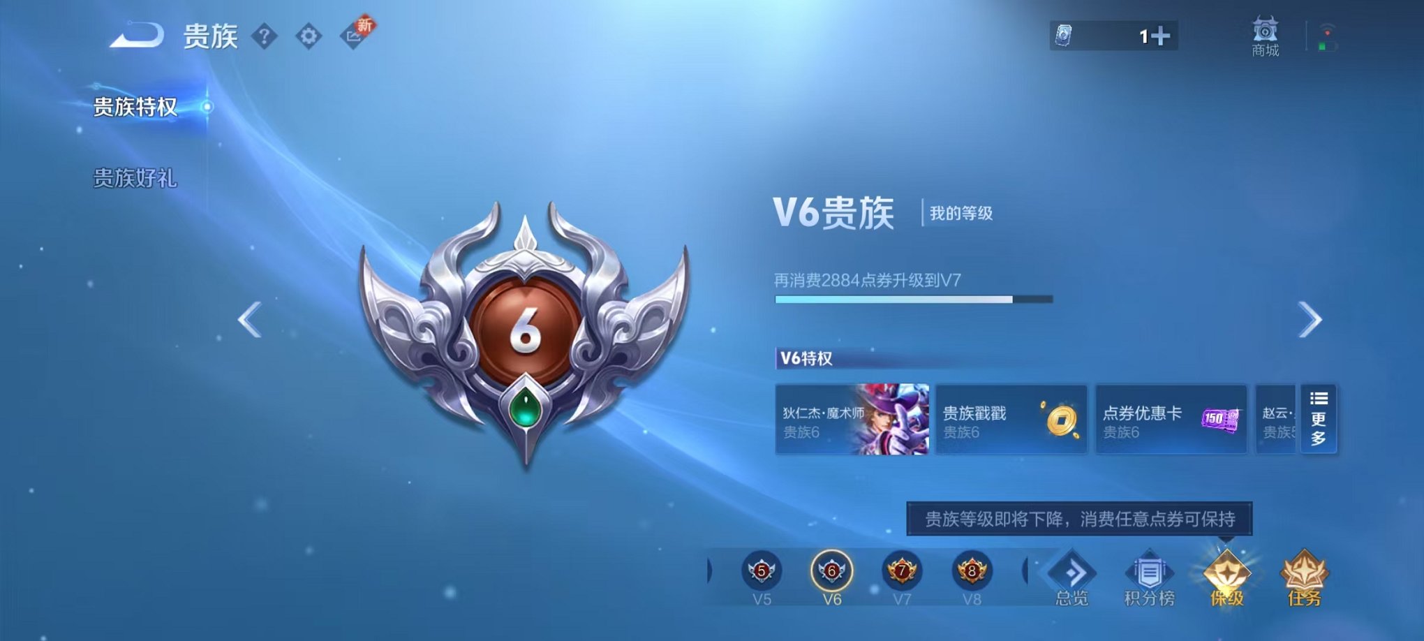 WZCMW435711王者荣耀账号详情图10