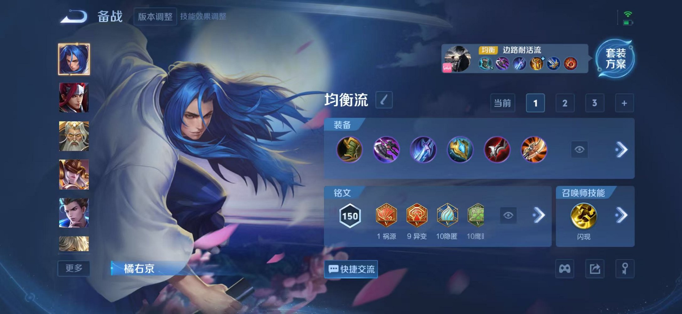 WZCMW410803王者荣耀账号详情图19