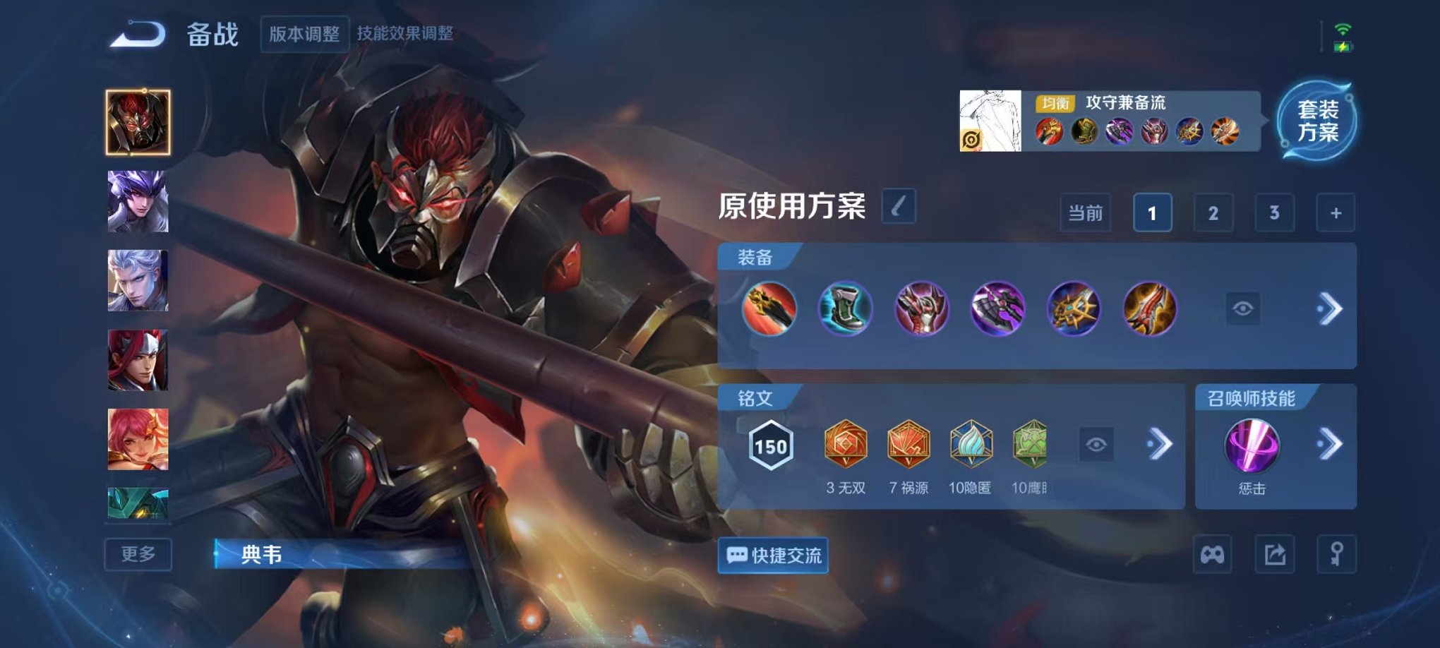 WZCMW410798王者荣耀账号详情图12 WZCMW410798王者荣耀账号详情图12