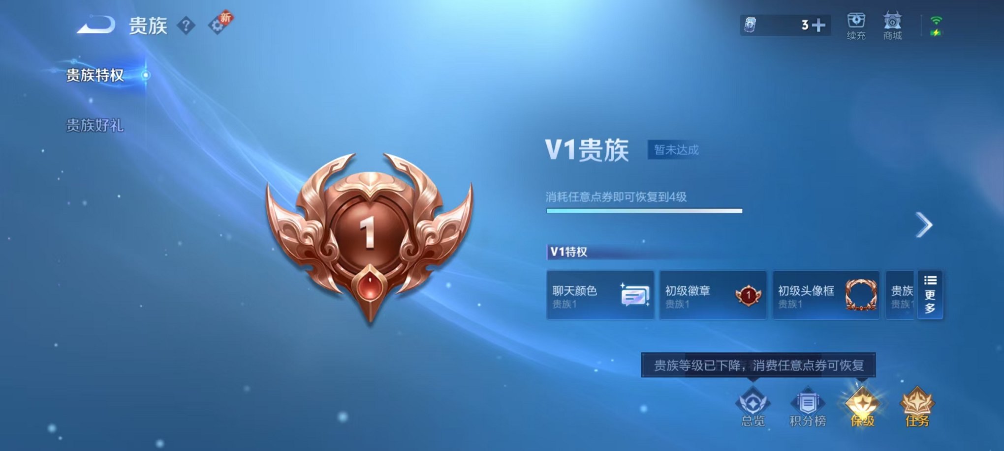 WZCMW410798王者荣耀账号详情图16 WZCMW410798王者荣耀账号详情图16