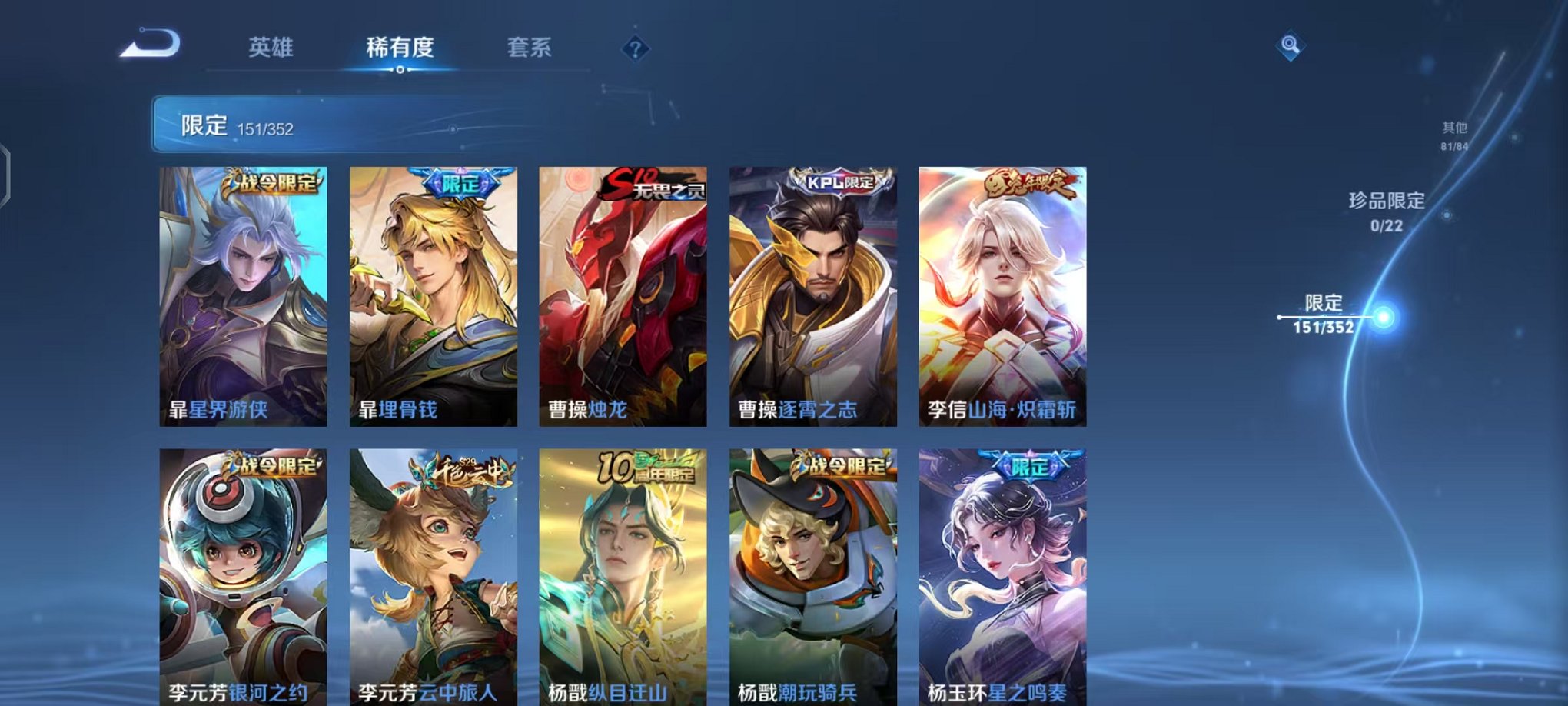 WZCMW410790王者荣耀账号详情图16 WZCMW410790王者荣耀账号详情图16