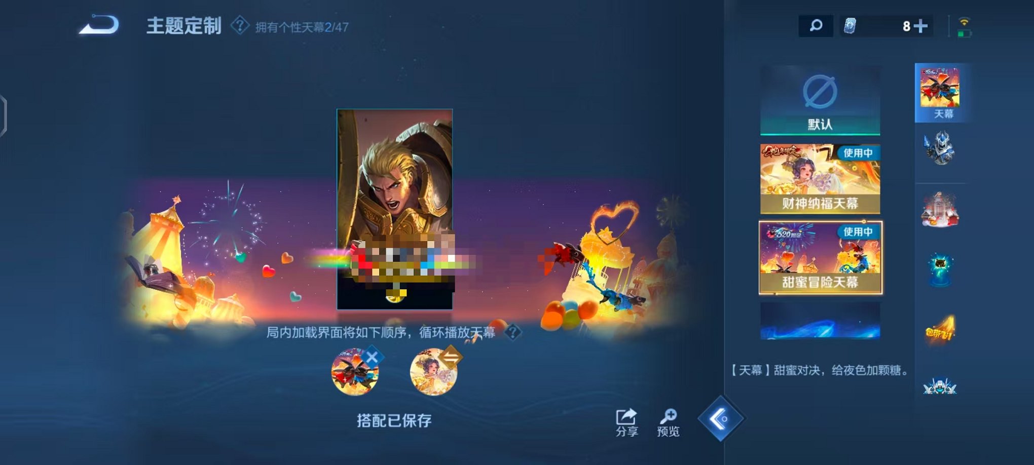 WZCMW410790王者荣耀账号详情图26 WZCMW410790王者荣耀账号详情图26