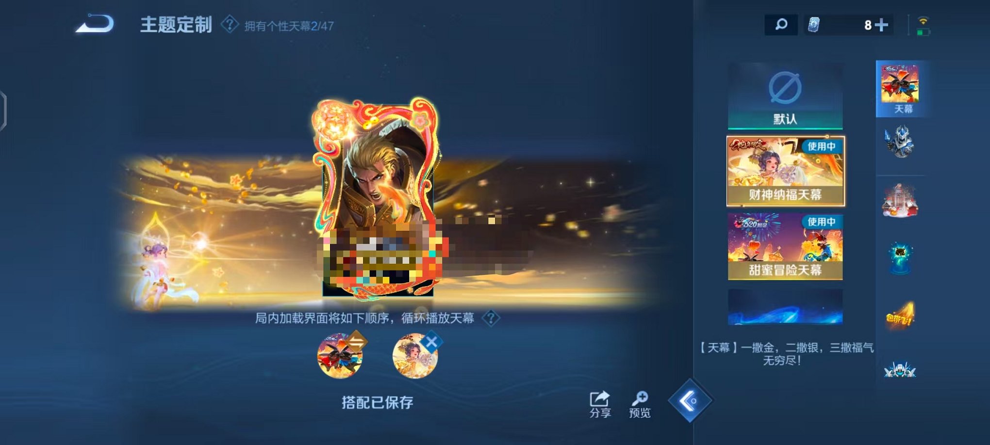 WZCMW410790王者荣耀账号详情图27 WZCMW410790王者荣耀账号详情图27