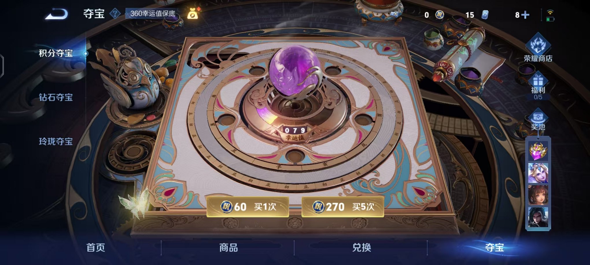 WZCMW410790王者荣耀账号详情图37 WZCMW410790王者荣耀账号详情图37