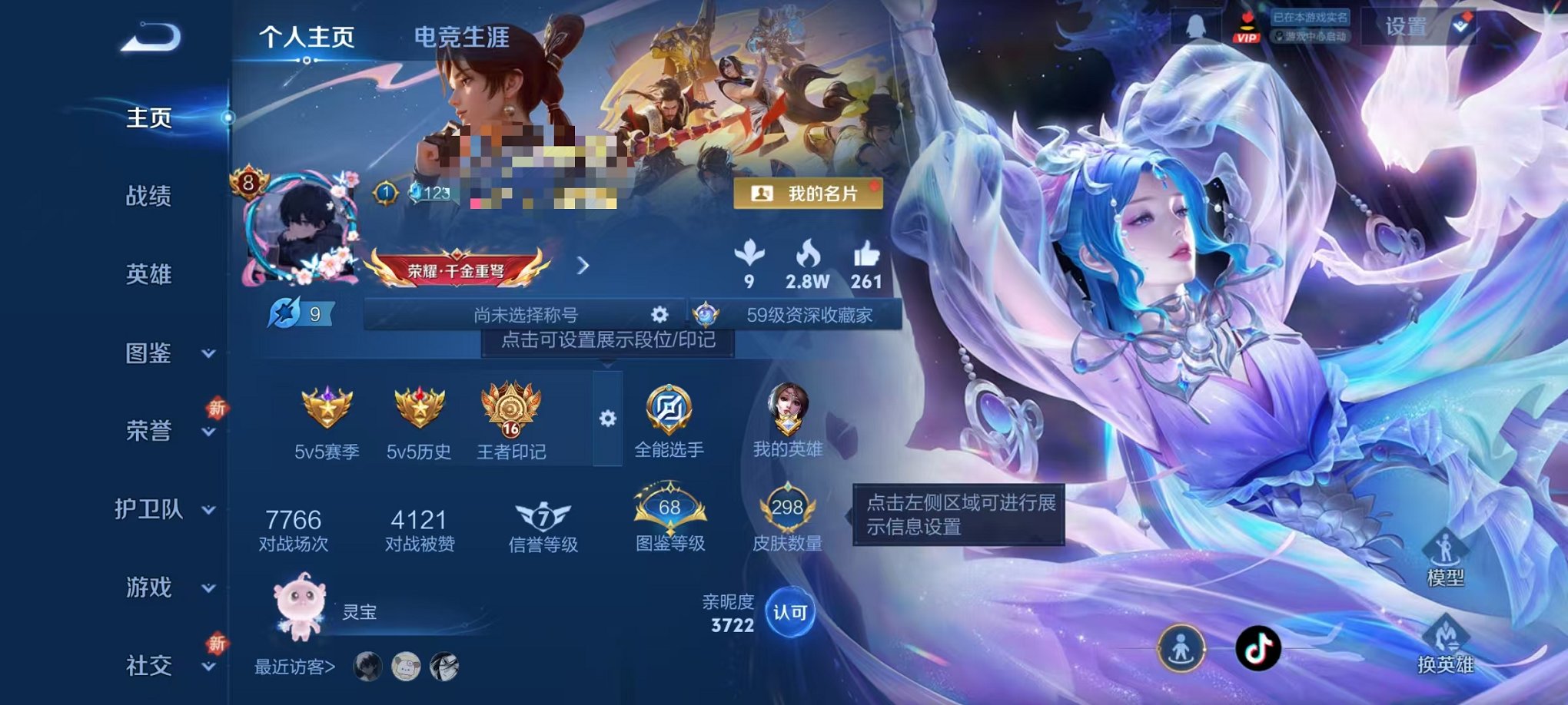 王者荣耀账号安卓QQ126英雄-298皮肤-【298皮肤2水晶4星元11传说1天幕 可秒换绑】安卓QQ-126英雄-29