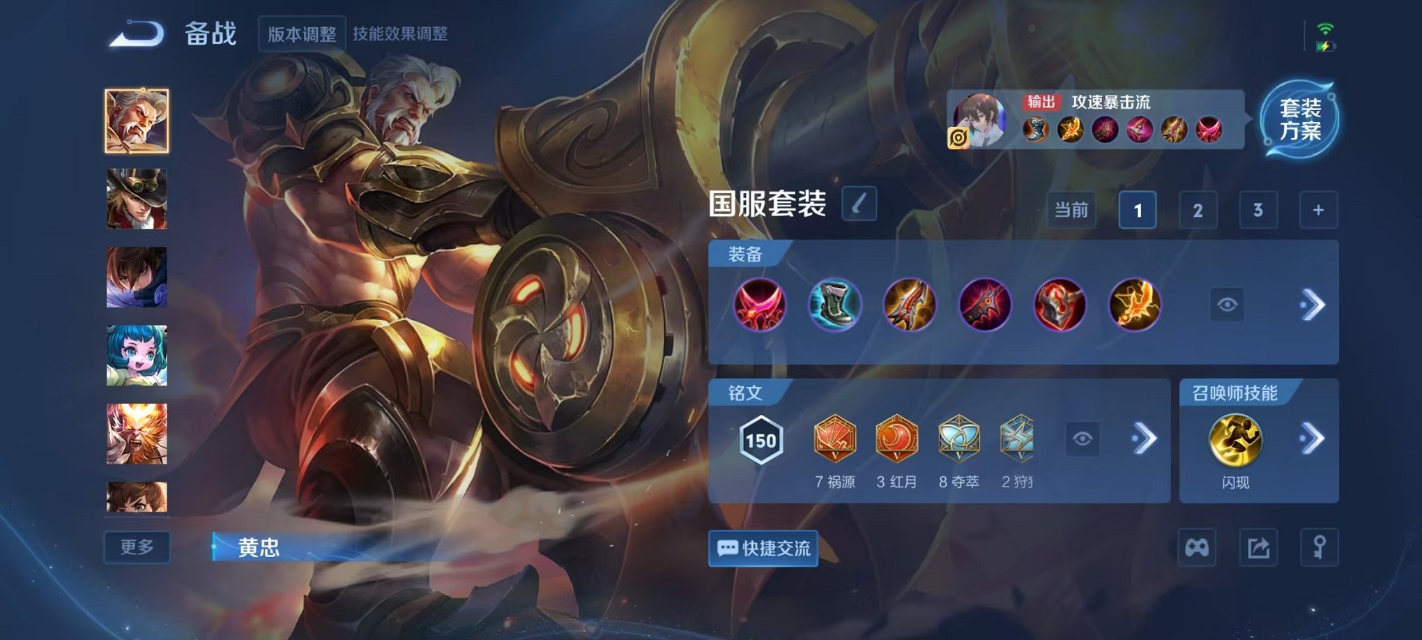 WZCMW46370王者荣耀账号详情图17 WZCMW46370王者荣耀账号详情图17