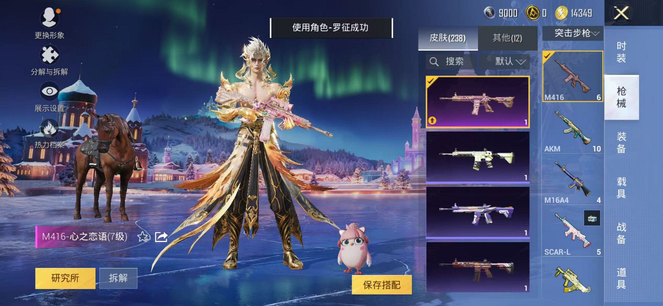 HPCMW46268和平精英账号详情图10