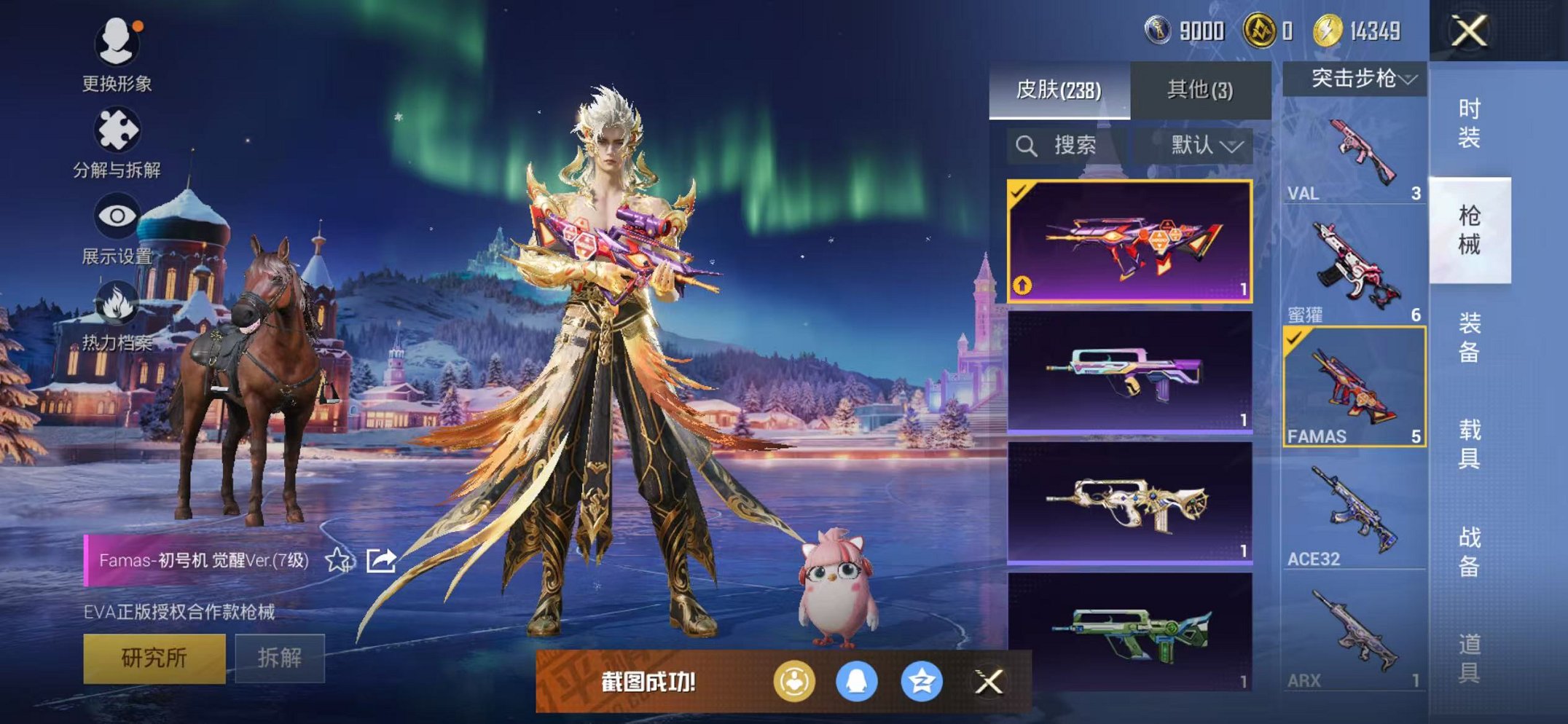 HPCMW46268和平精英账号详情图13