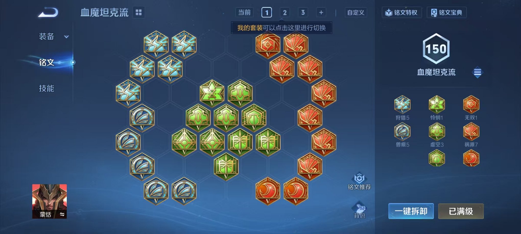 WZCMW456787王者荣耀账号详情图13