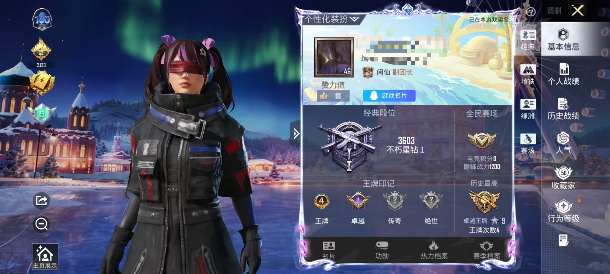 和平精英账号安卓QQ0载具-91套装-139枪皮-可二次【蜘蛛侠红眼罩 1粉装11特效枪可秒换绑】 安卓Q区-39580