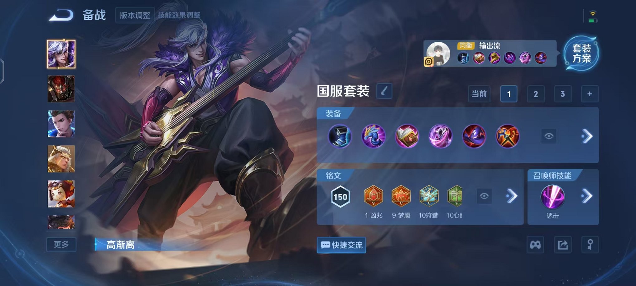 WZCMW410786王者荣耀账号详情图14