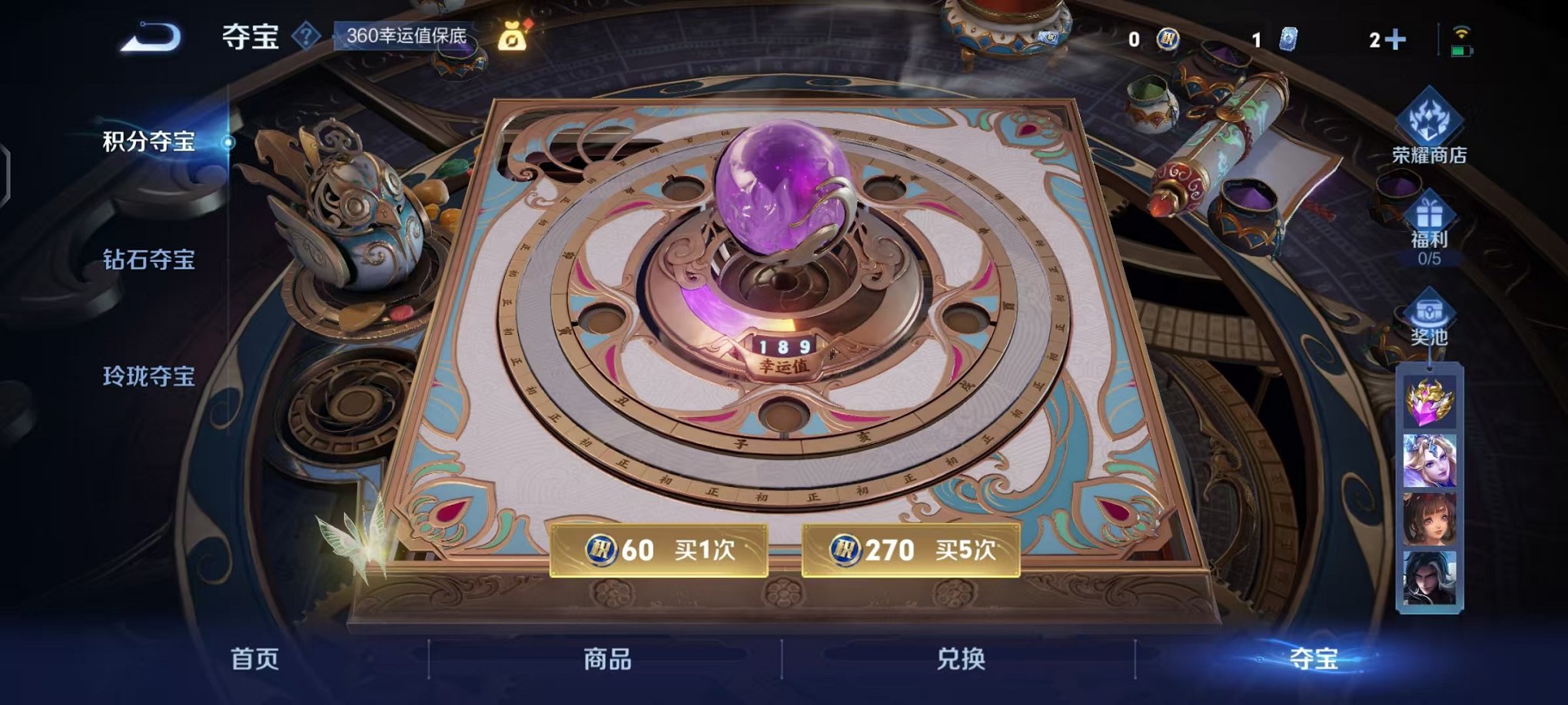 WZCMW410786王者荣耀账号详情图16