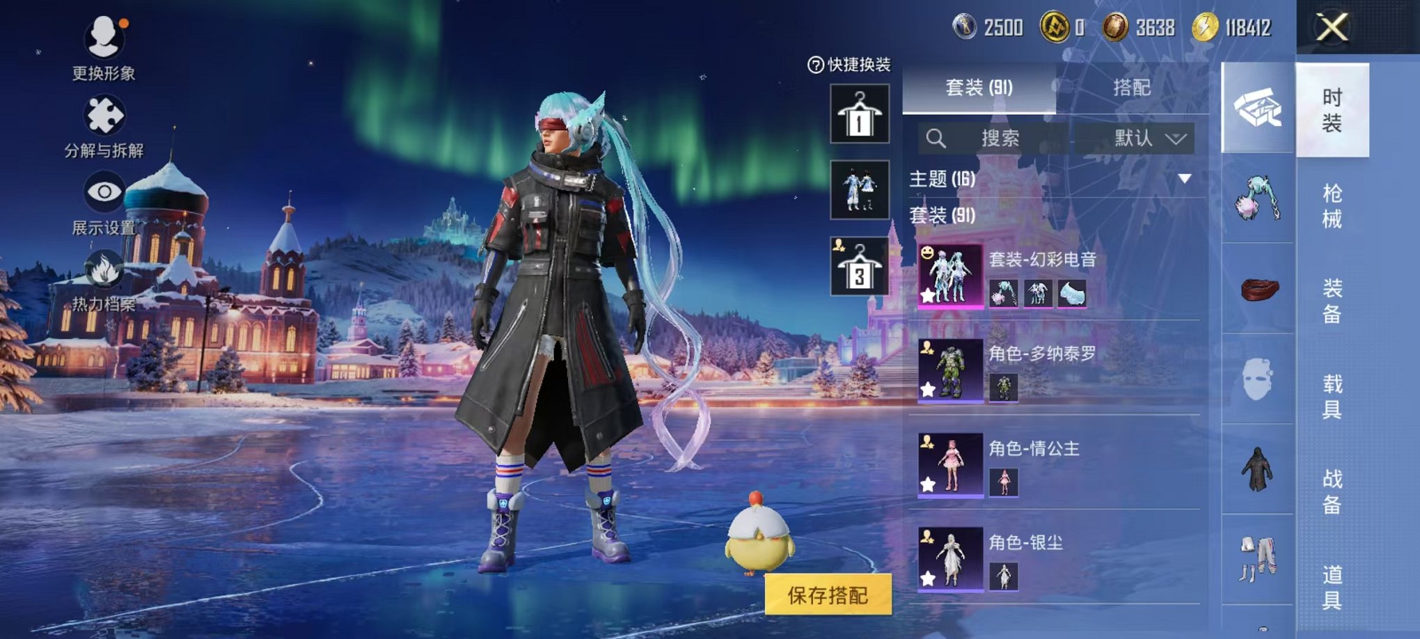 HPCMW46269和平精英账号详情图14